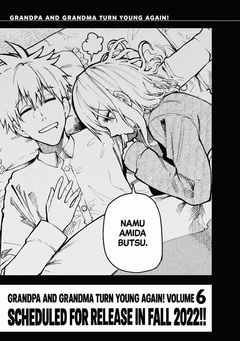 OjII San To Obaa San Ga Wakigaetta Hanashi 123e 10