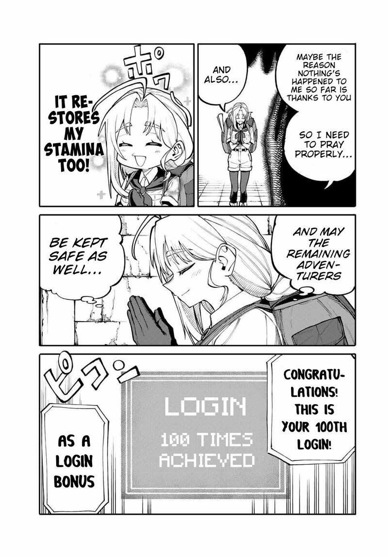 Okaasan Boukensha Login Bonus De Skill Shufu Ni Mezamemashita Shuuichi Moraeru Chirashi De Boukensha Seikatsu Ganbarimasu 1 16