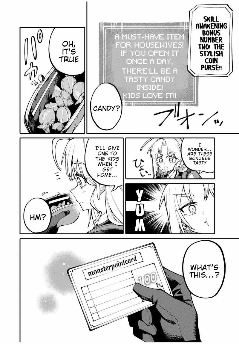 Okaasan Boukensha Login Bonus De Skill Shufu Ni Mezamemashita Shuuichi Moraeru Chirashi De Boukensha Seikatsu Ganbarimasu 1 21