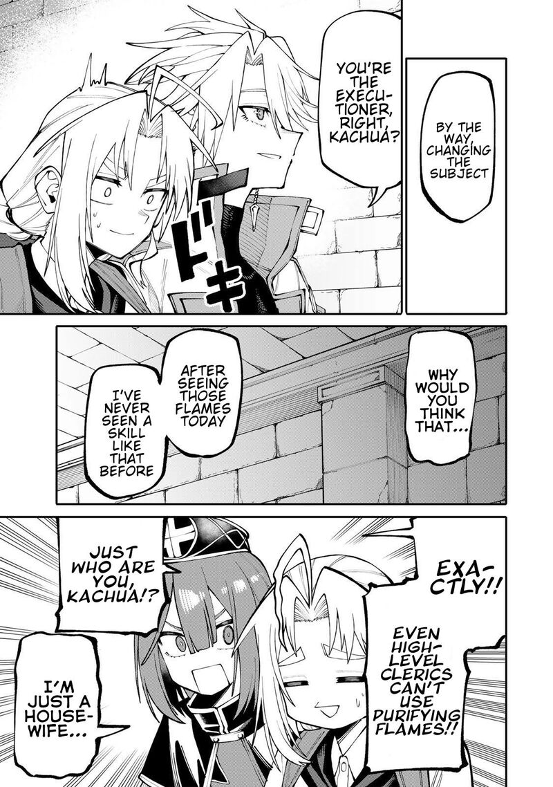 Okaasan Boukensha Login Bonus De Skill Shufu Ni Mezamemashita Shuuichi Moraeru Chirashi De Boukensha Seikatsu Ganbarimasu 13 12