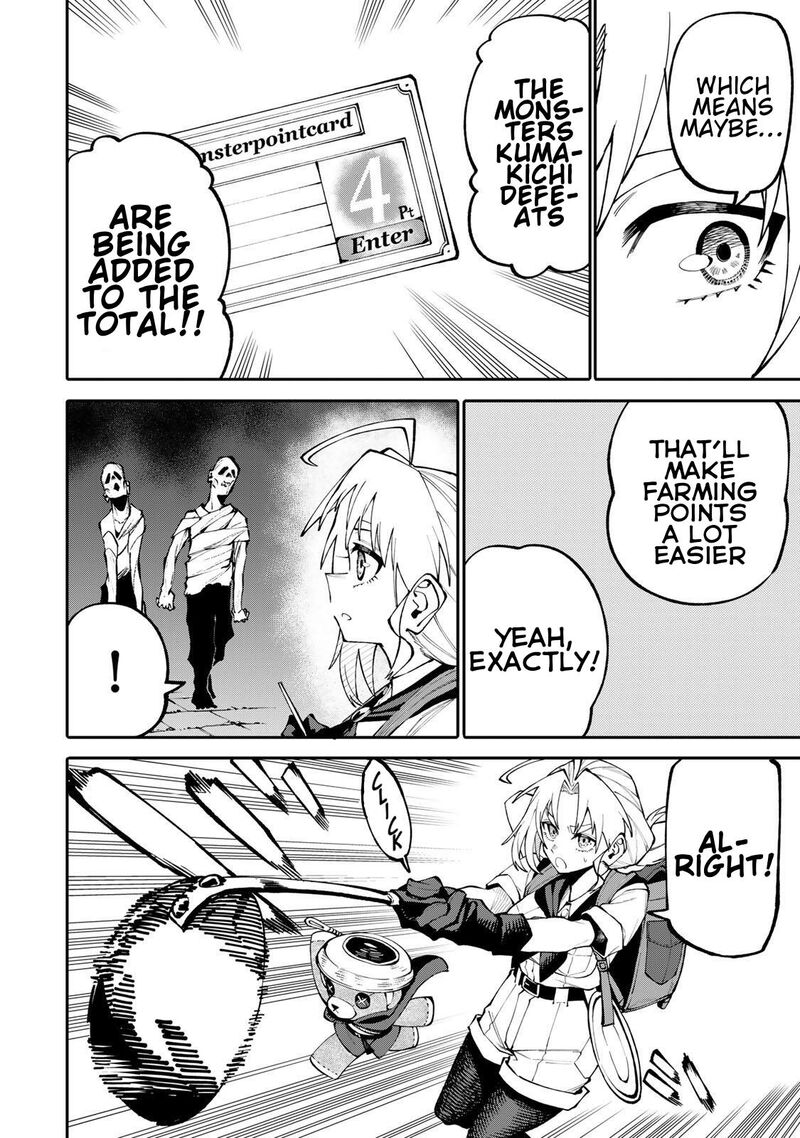 Okaasan Boukensha Login Bonus De Skill Shufu Ni Mezamemashita Shuuichi Moraeru Chirashi De Boukensha Seikatsu Ganbarimasu 16 2