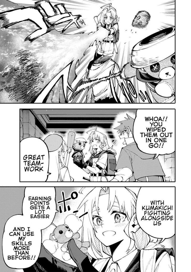 Okaasan Boukensha Login Bonus De Skill Shufu Ni Mezamemashita Shuuichi Moraeru Chirashi De Boukensha Seikatsu Ganbarimasu 16 3