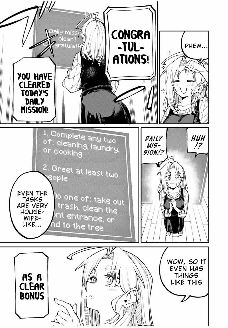 Okaasan Boukensha Login Bonus De Skill Shufu Ni Mezamemashita Shuuichi Moraeru Chirashi De Boukensha Seikatsu Ganbarimasu 2 13