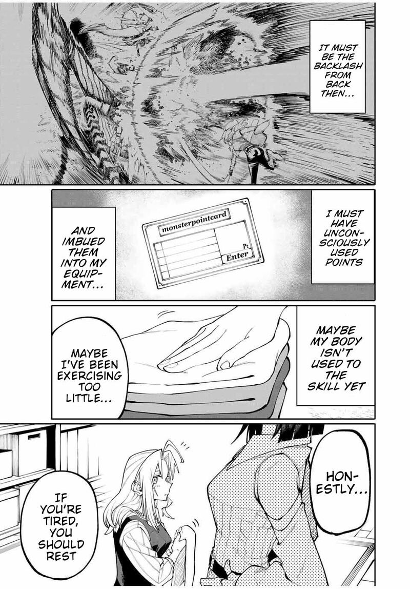 Okaasan Boukensha Login Bonus De Skill Shufu Ni Mezamemashita Shuuichi Moraeru Chirashi De Boukensha Seikatsu Ganbarimasu 2 3