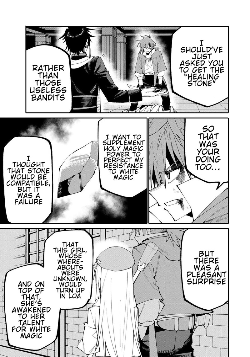 Okaasan Boukensha Login Bonus De Skill Shufu Ni Mezamemashita Shuuichi Moraeru Chirashi De Boukensha Seikatsu Ganbarimasu 24 14