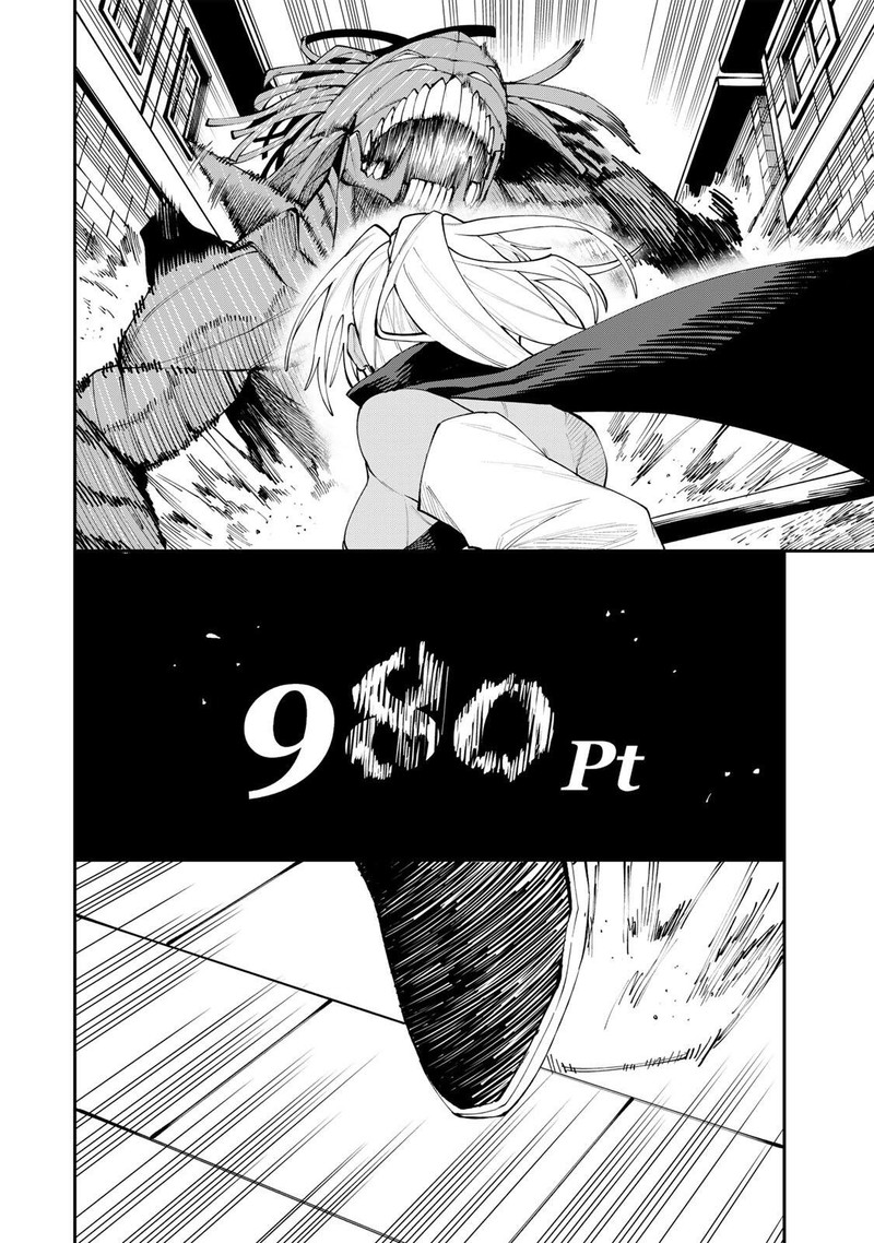 Okaasan Boukensha Login Bonus De Skill Shufu Ni Mezamemashita Shuuichi Moraeru Chirashi De Boukensha Seikatsu Ganbarimasu 24 9