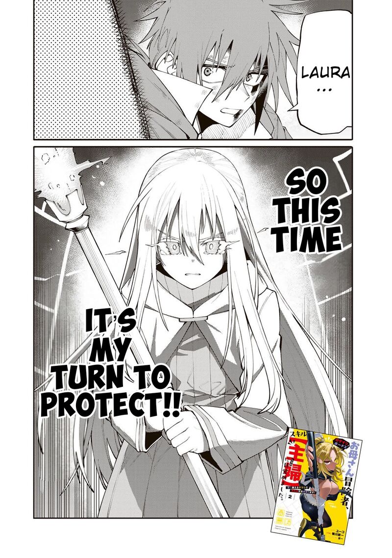 Okaasan Boukensha Login Bonus De Skill Shufu Ni Mezamemashita Shuuichi Moraeru Chirashi De Boukensha Seikatsu Ganbarimasu 25 18