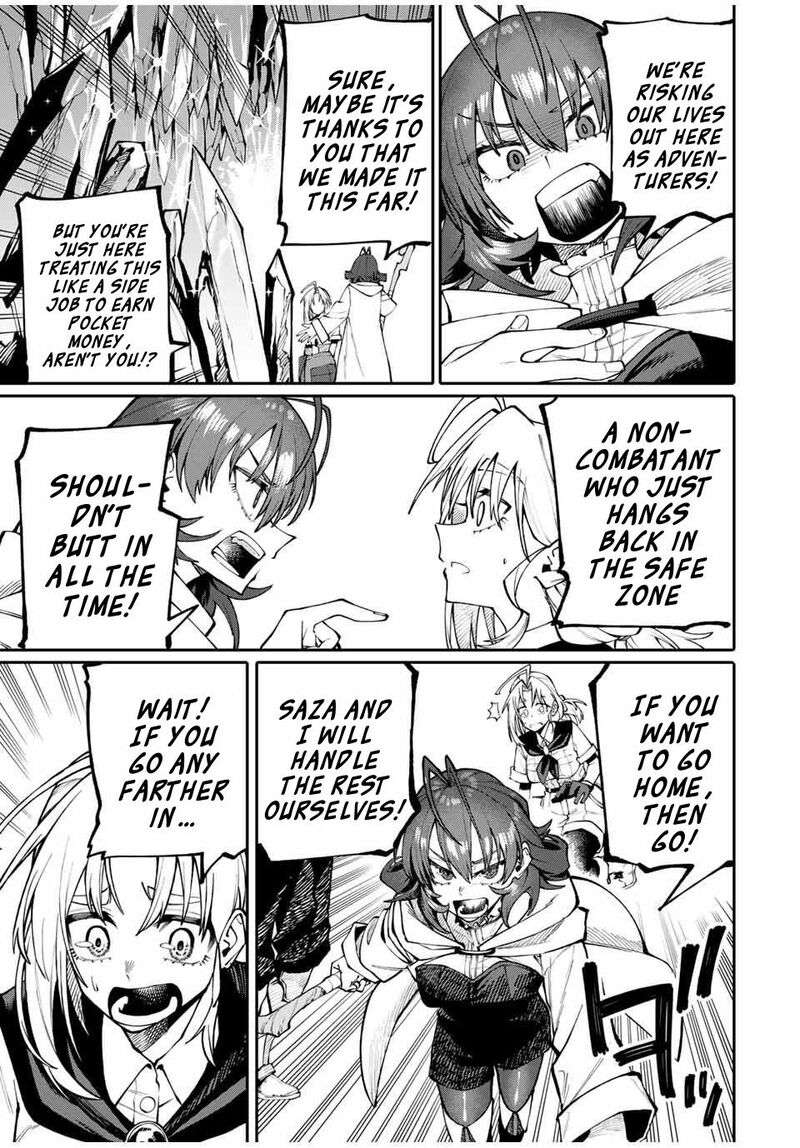 Okaasan Boukensha Login Bonus De Skill Shufu Ni Mezamemashita Shuuichi Moraeru Chirashi De Boukensha Seikatsu Ganbarimasu 3 21