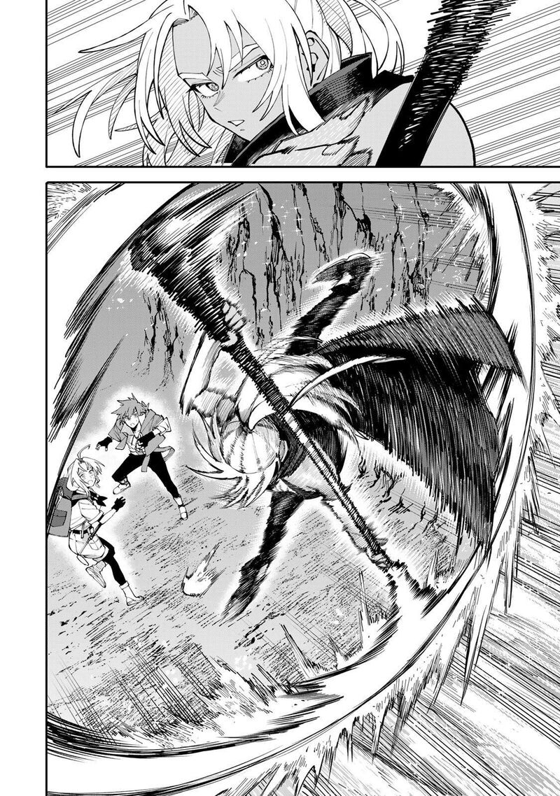 Okaasan Boukensha Login Bonus De Skill Shufu Ni Mezamemashita Shuuichi Moraeru Chirashi De Boukensha Seikatsu Ganbarimasu 9 4