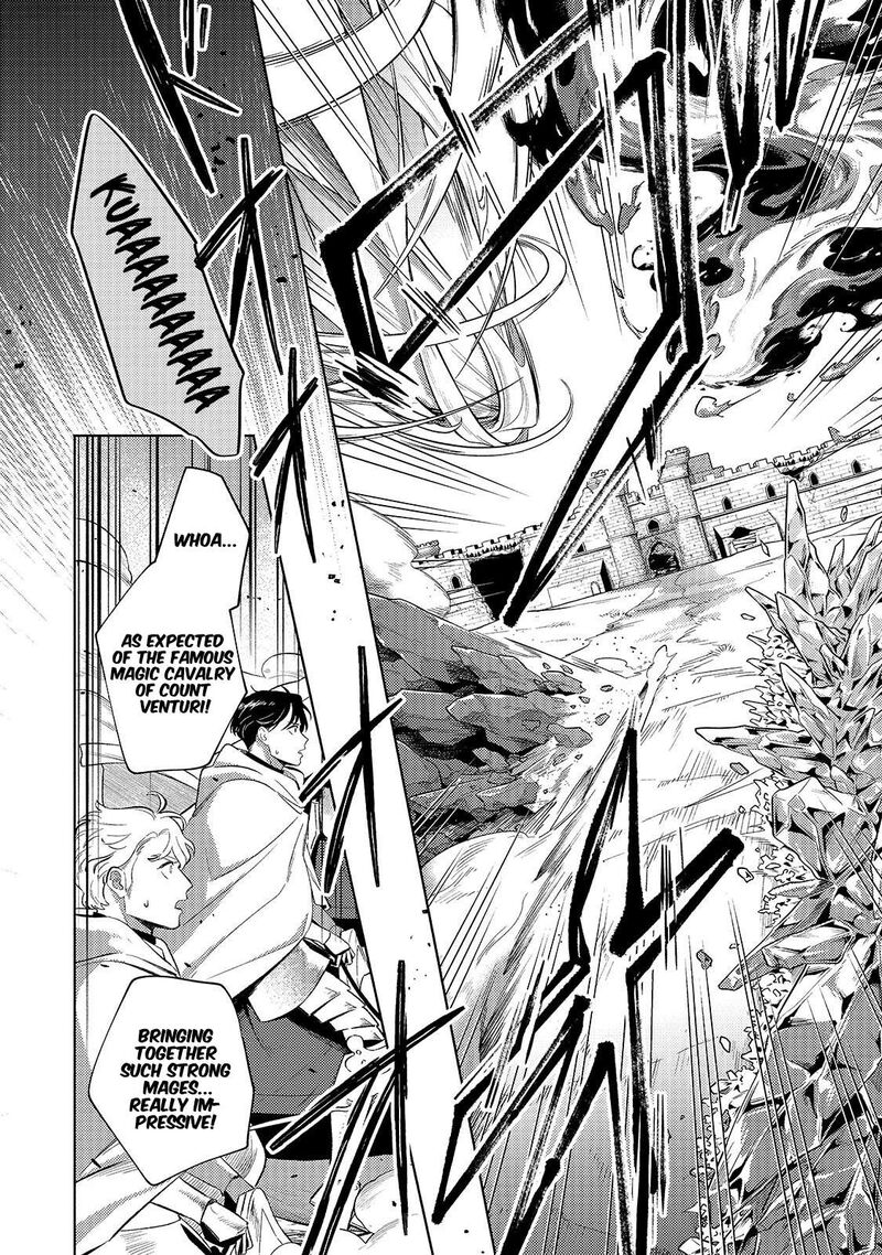 Okiraku Ryoushu No TanoshII Ryouchi Bouei Seisan Kei Majutsu De Na Mo Na Kimura Wo Saikyou No Jousai Toshi Ni 44a 8