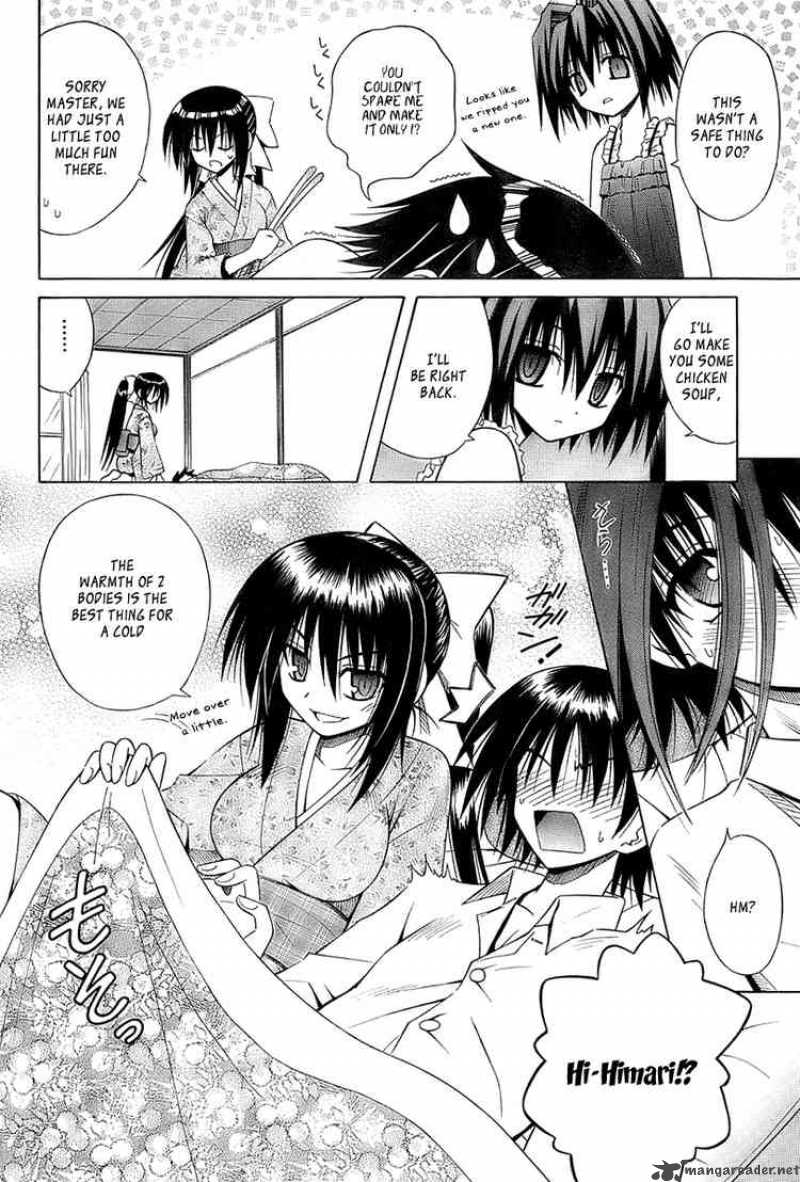 Omamori Himari 34 16