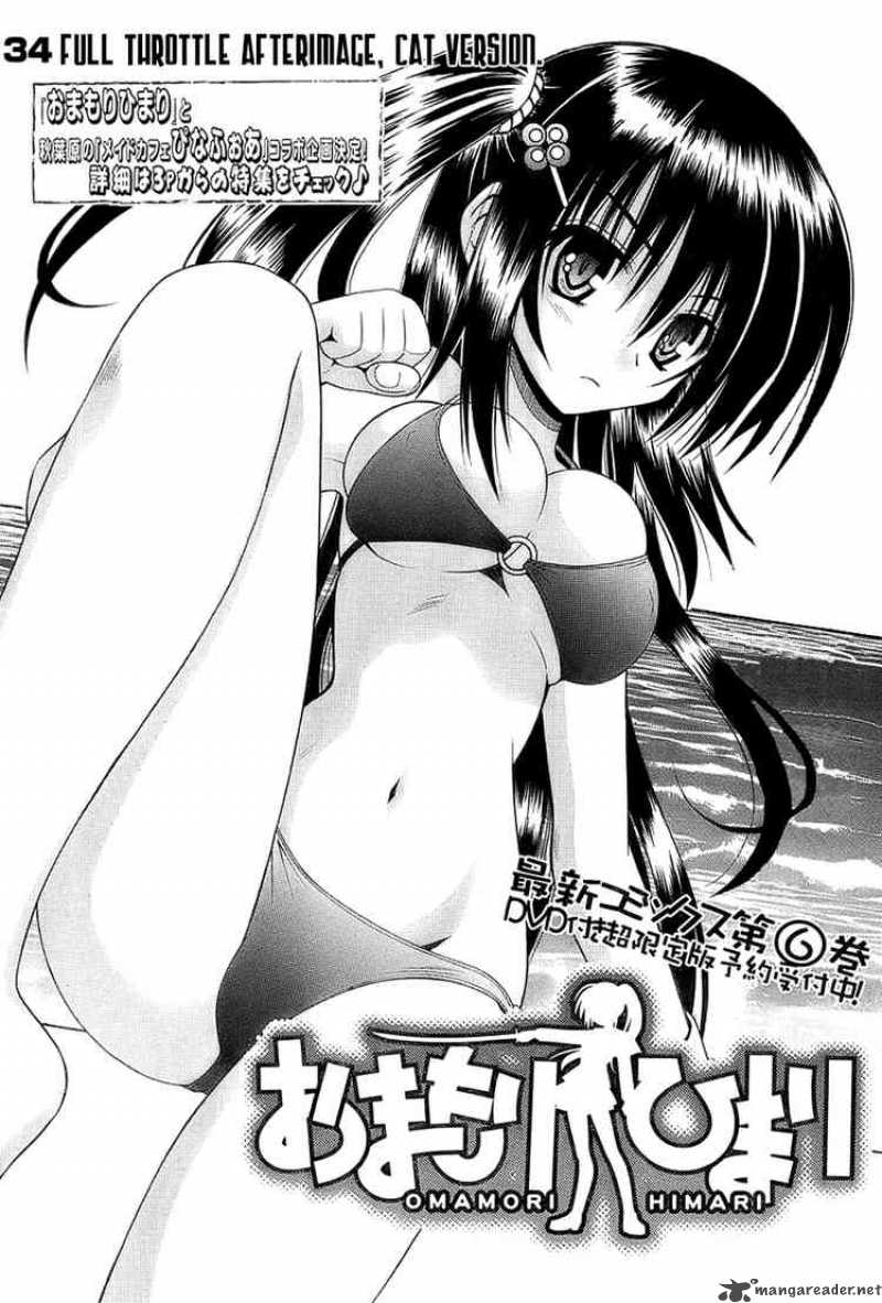 Omamori Himari 34 2