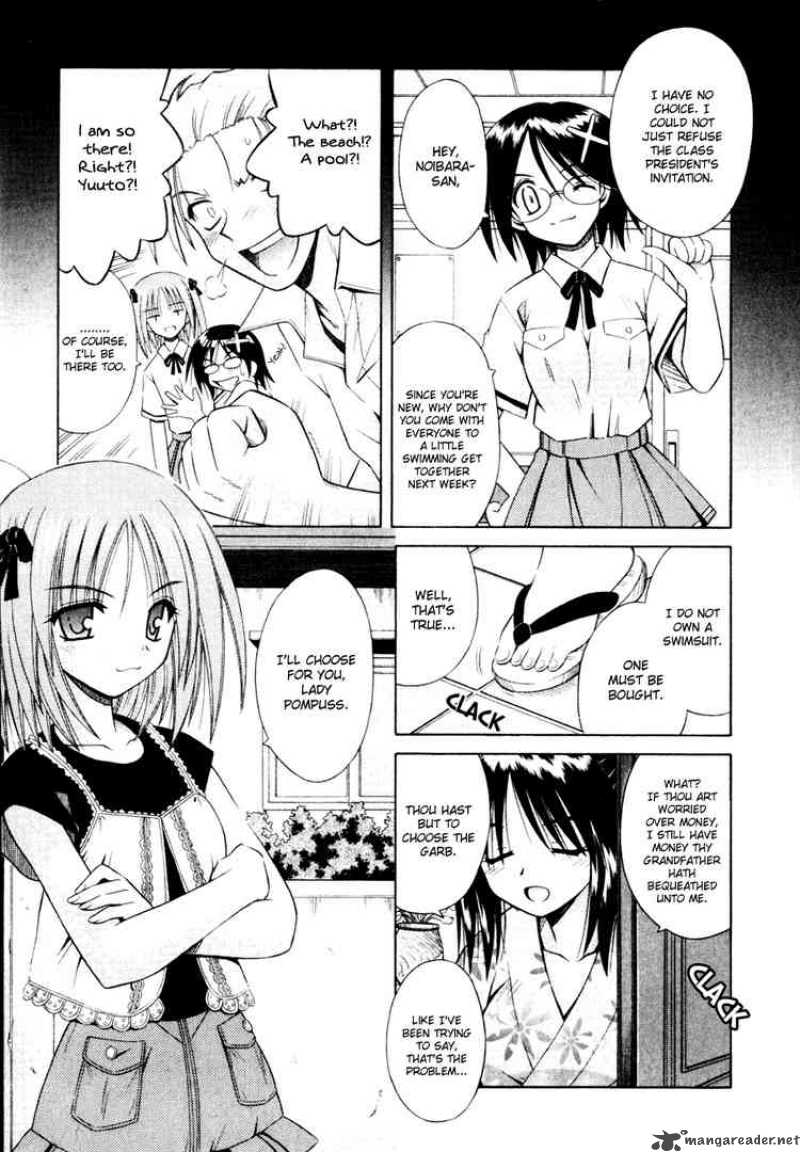 Omamori Himari 4 3