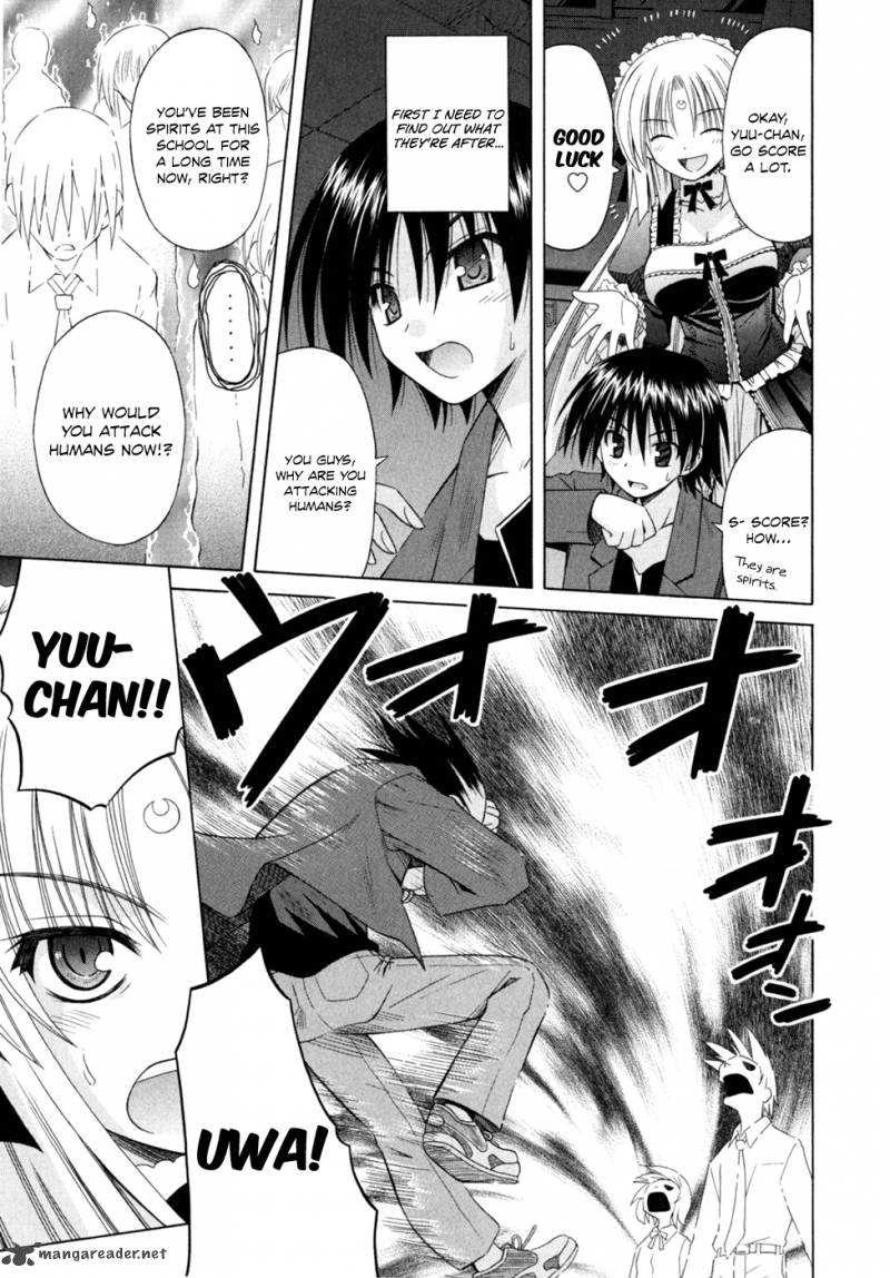 Omamori Himari 46 8