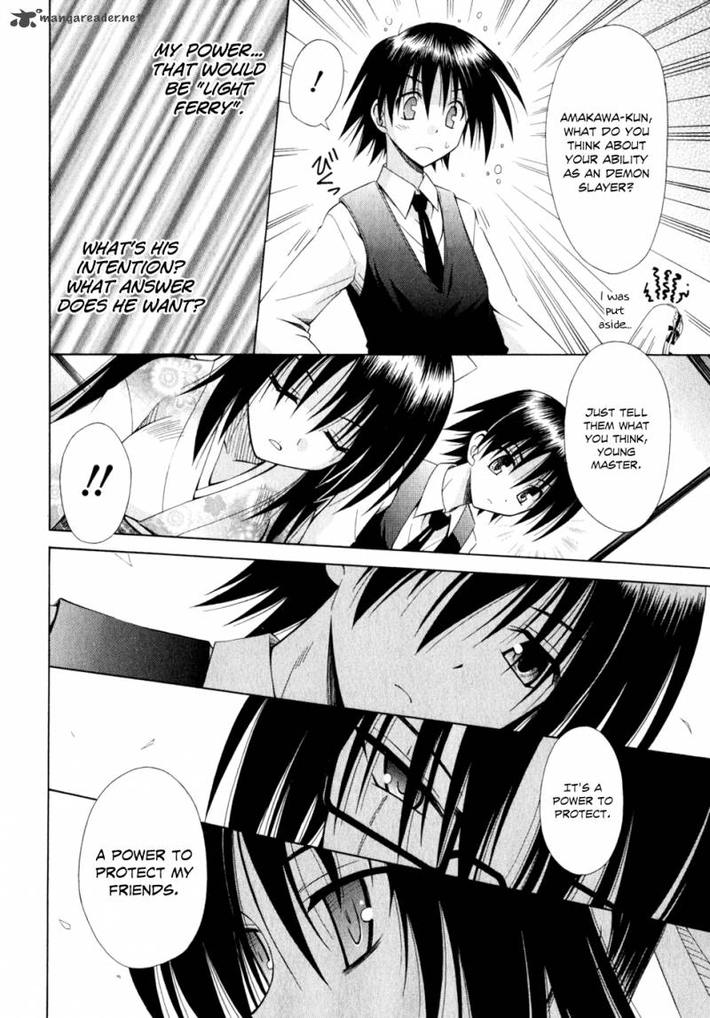 Omamori Himari 51 15