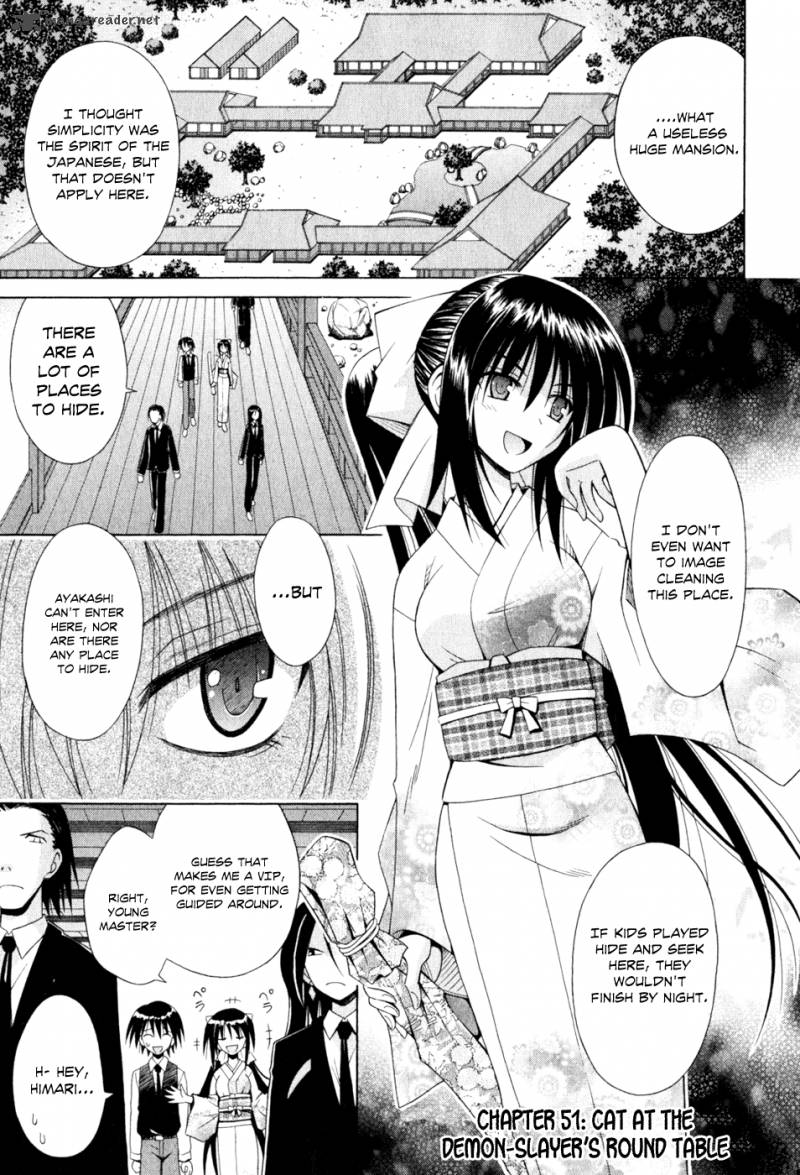 Omamori Himari 51 2