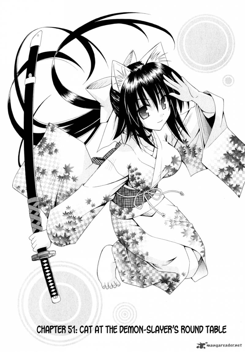 Omamori Himari 51 3