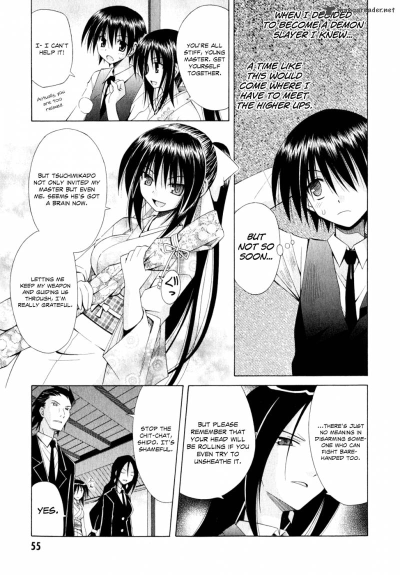 Omamori Himari 51 4