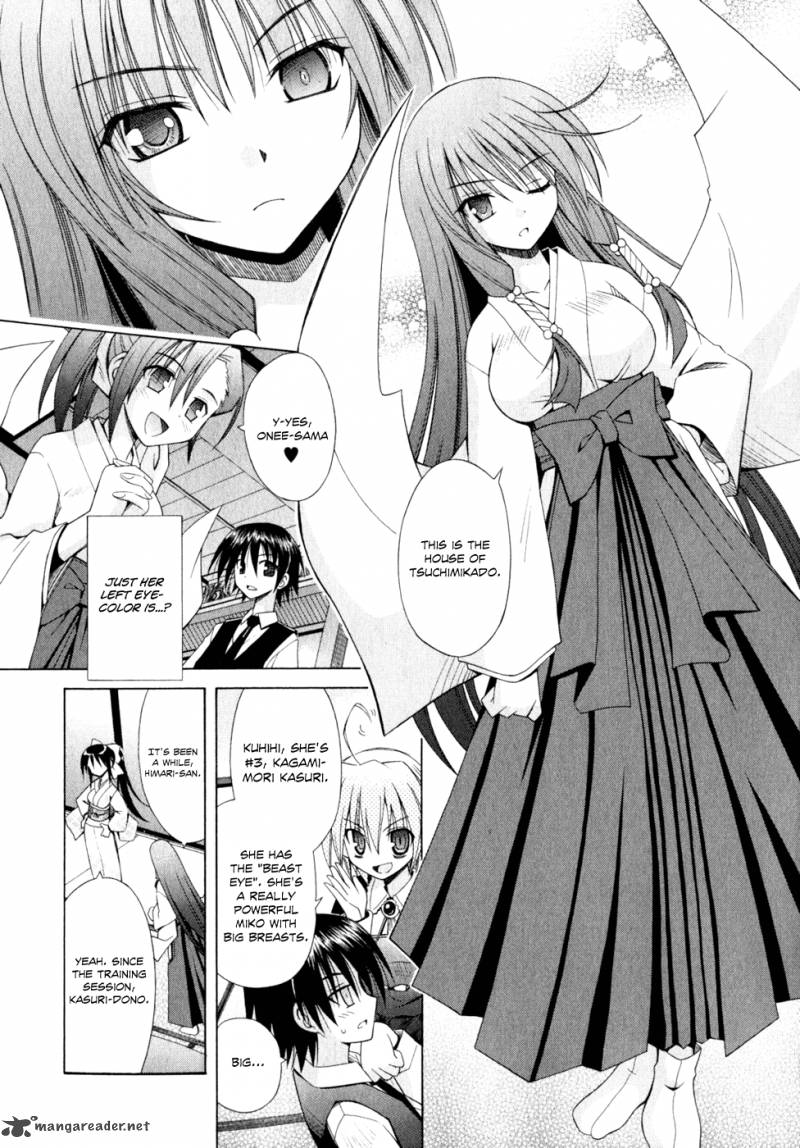 Omamori Himari 51 8