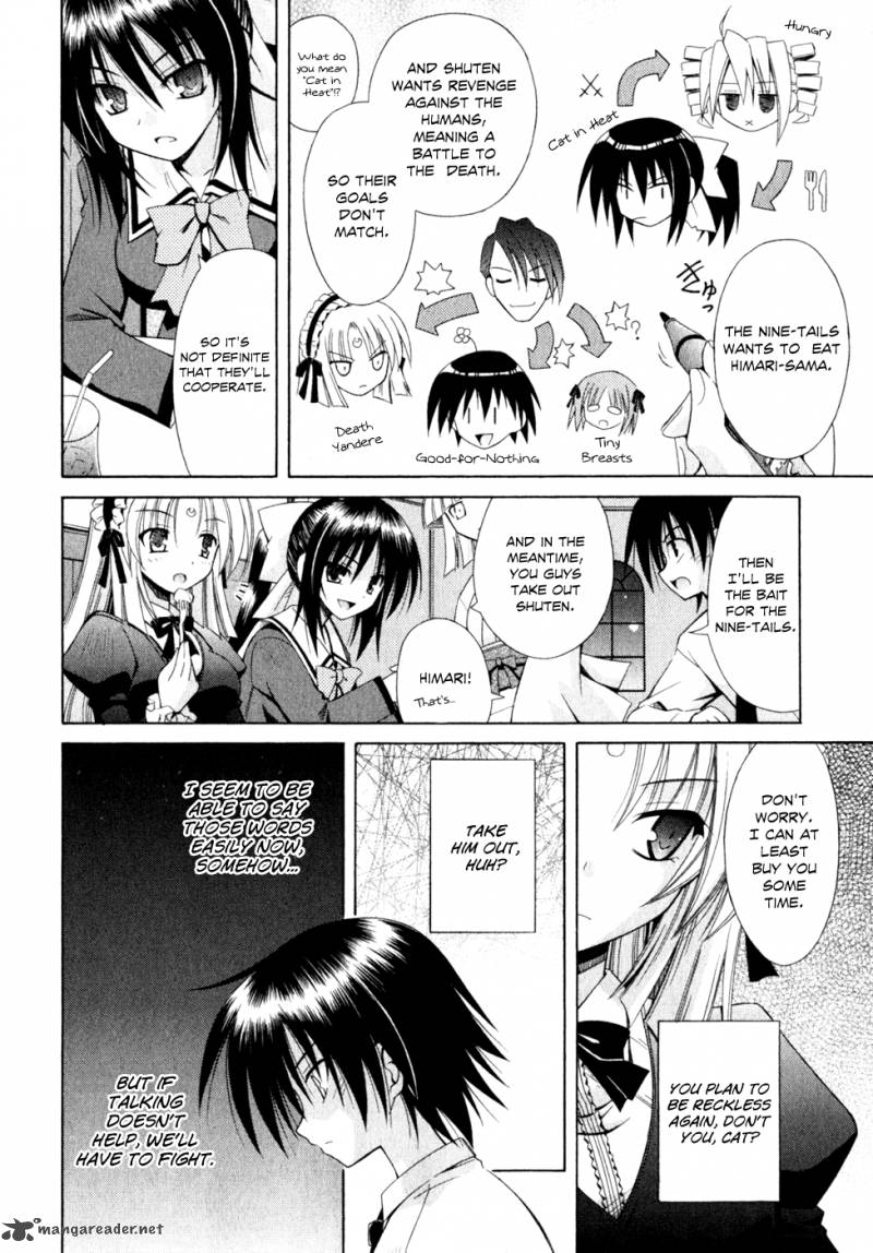 Omamori Himari 53 7