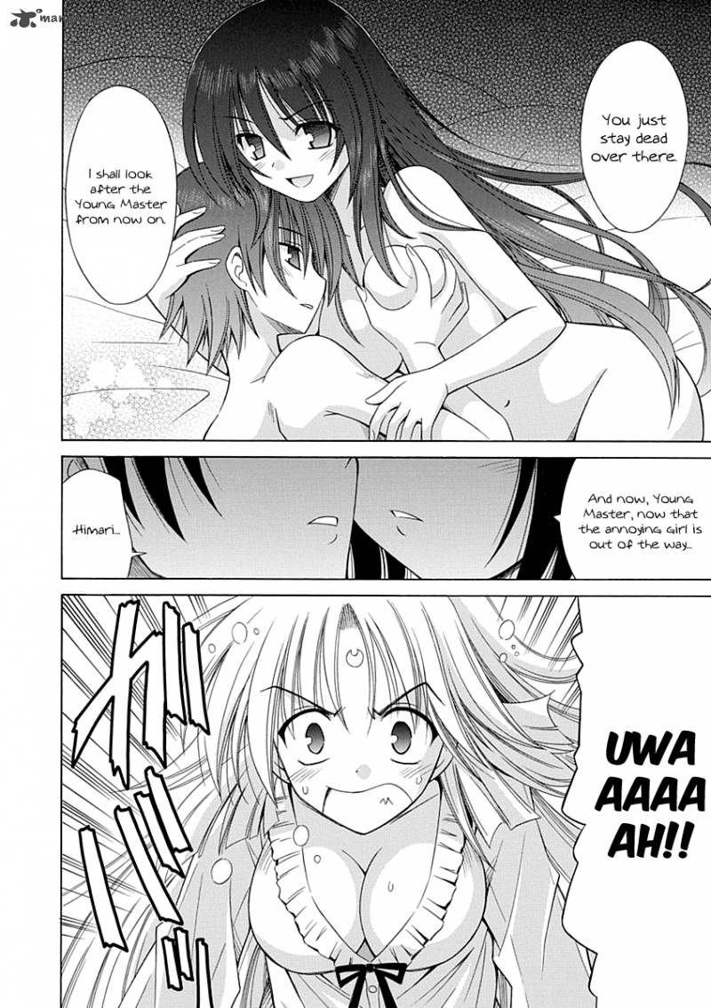 Omamori Himari 65 5