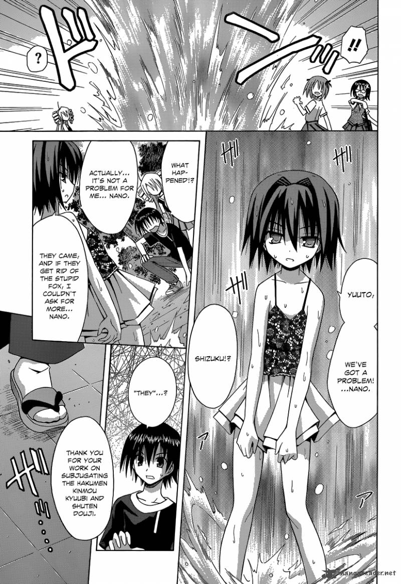 Omamori Himari 68 12