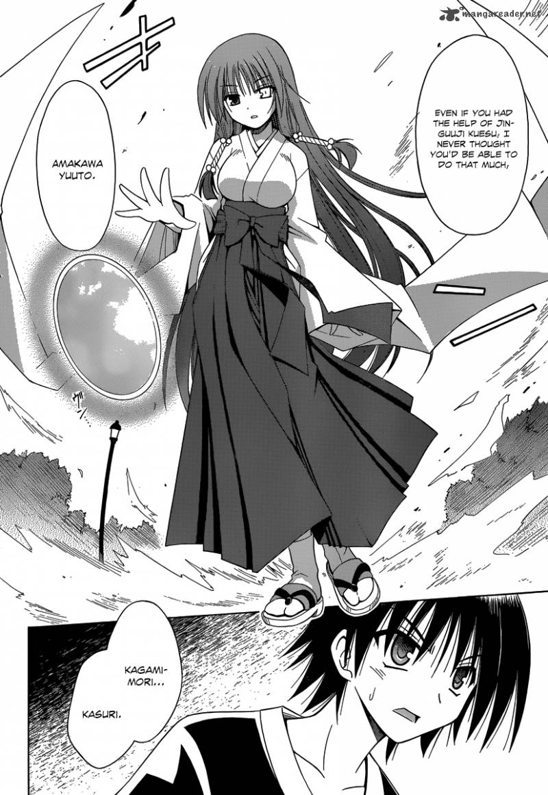 Omamori Himari 68 13