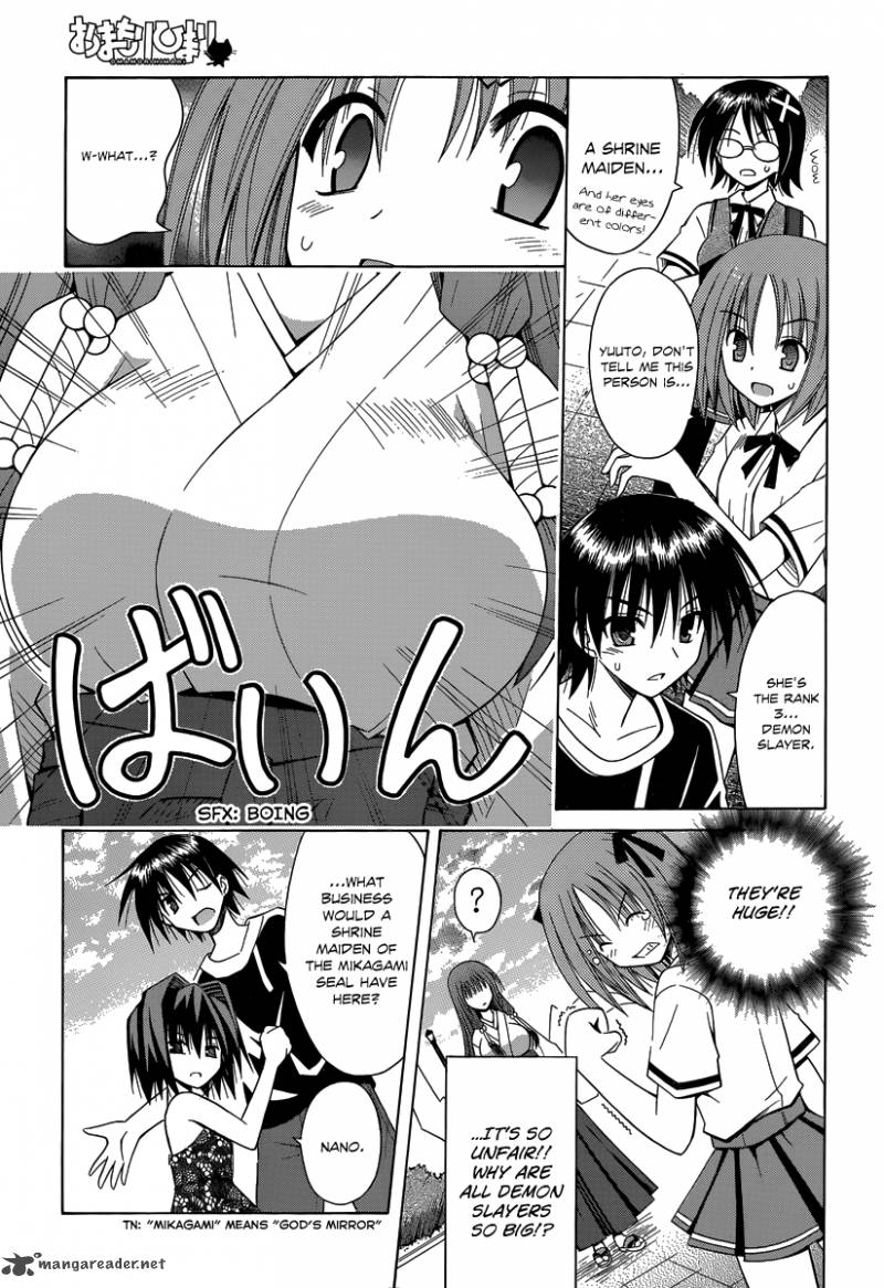 Omamori Himari 68 14