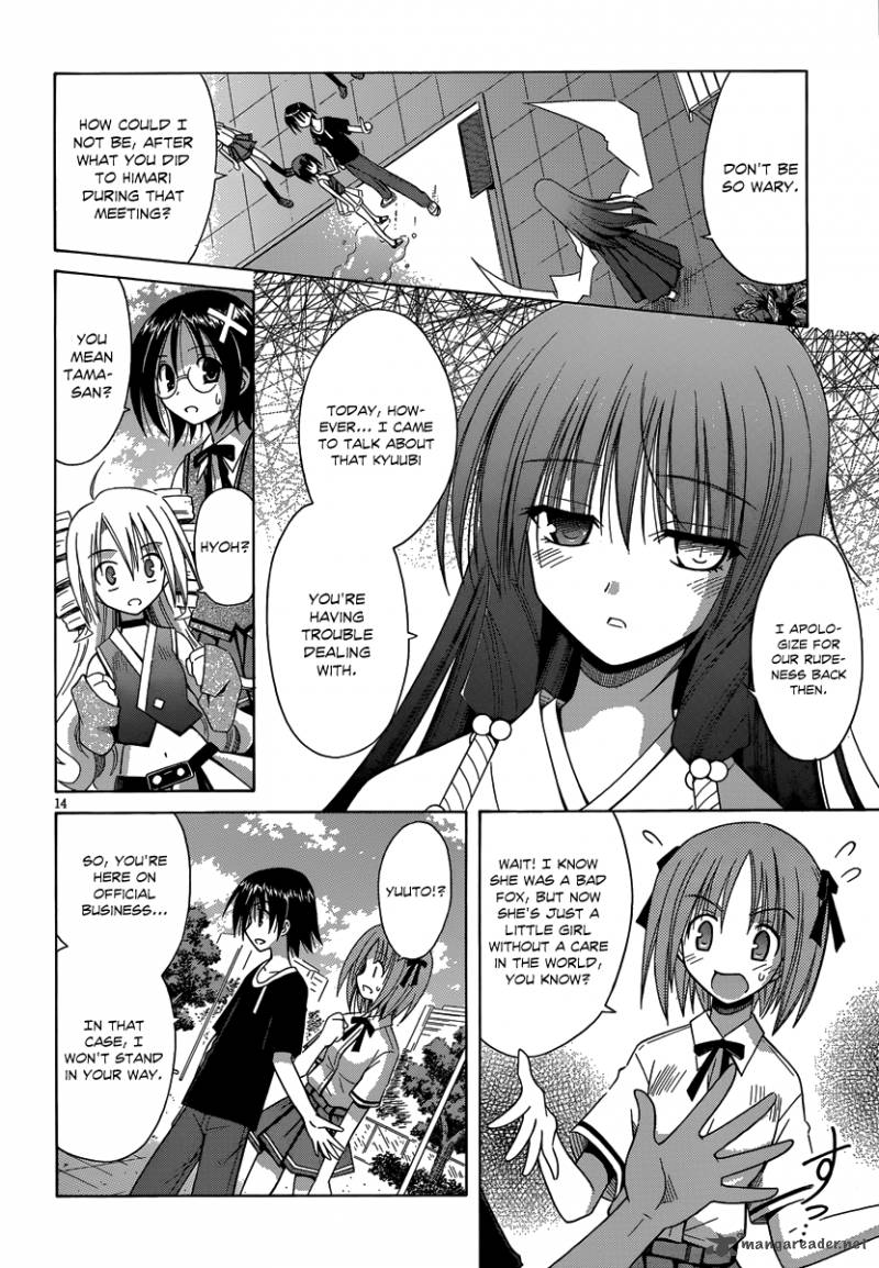 Omamori Himari 68 15