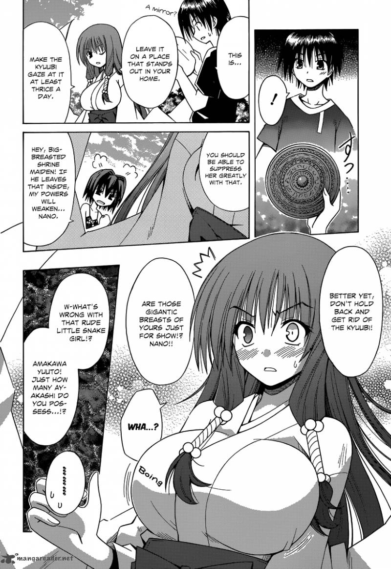 Omamori Himari 68 19