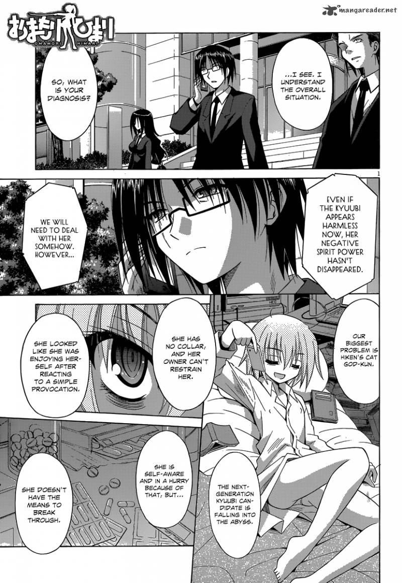 Omamori Himari 68 2