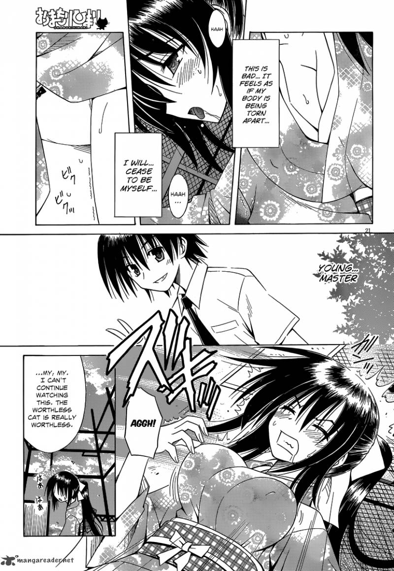 Omamori Himari 68 22