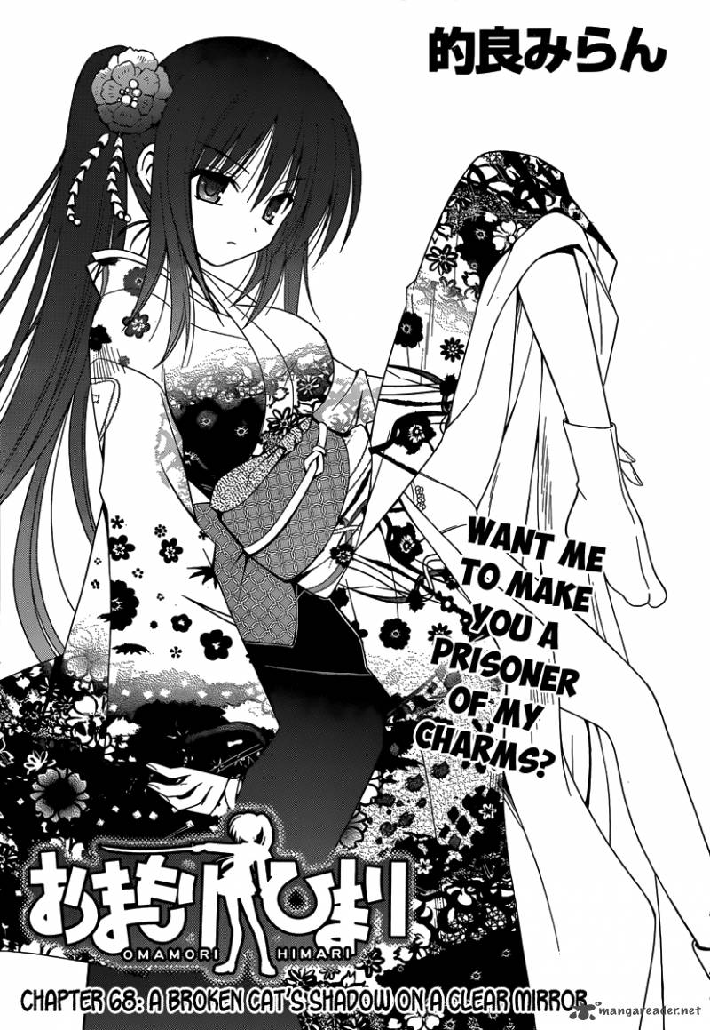 Omamori Himari 68 4