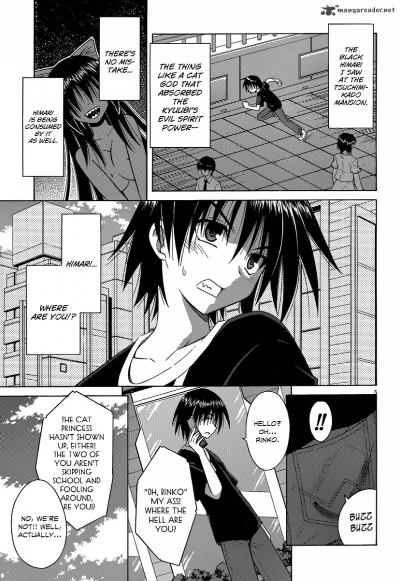 Omamori Himari 68 6