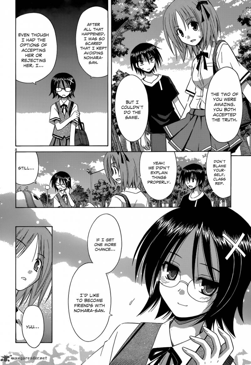 Omamori Himari 68 9