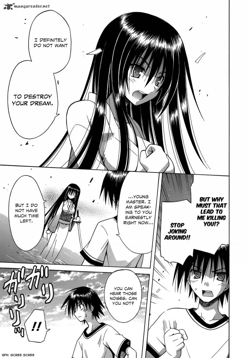 Omamori Himari 74 12