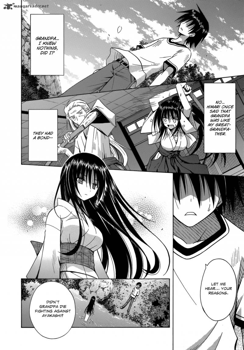 Omamori Himari 74 3