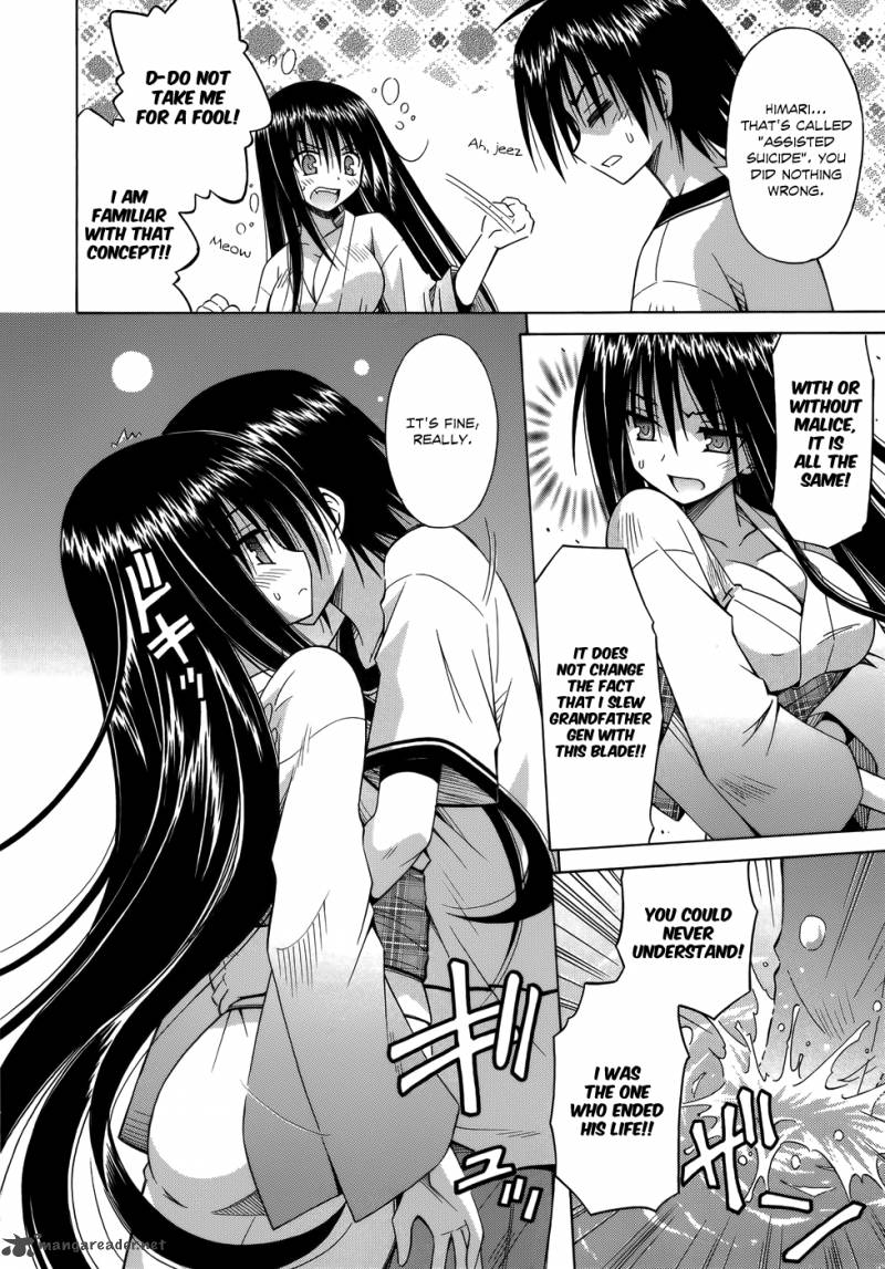 Omamori Himari 74 5