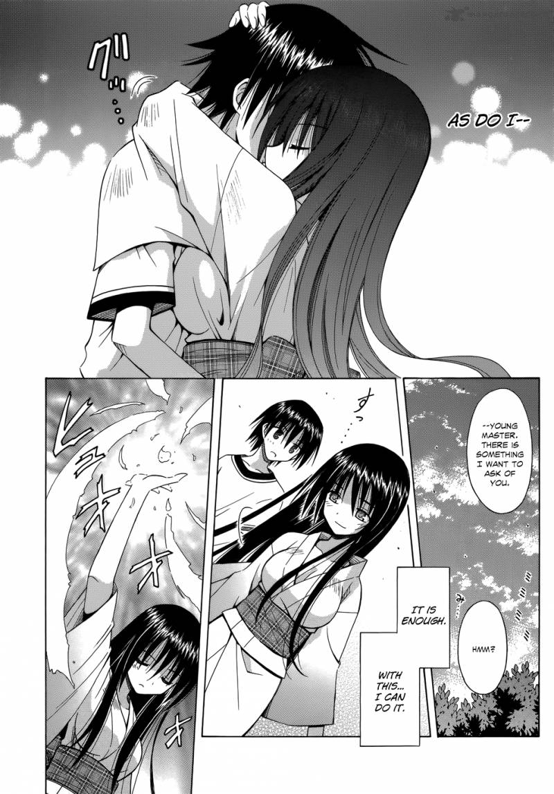 Omamori Himari 74 9