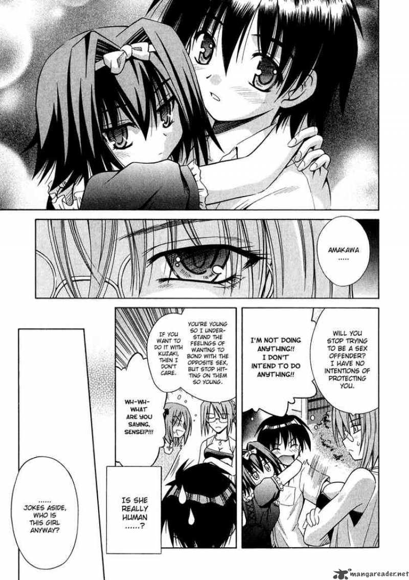 Omamori Himari 8 5