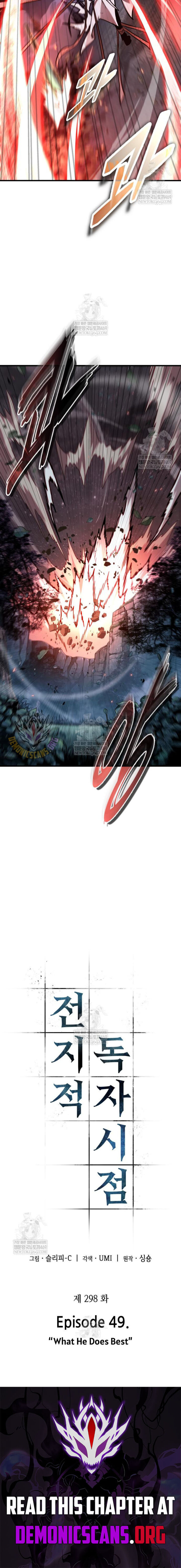 Omniscient Readers Viewpoint 298 11