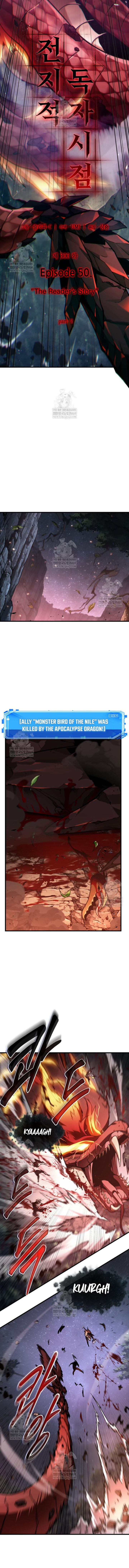 Omniscient Readers Viewpoint 300 6