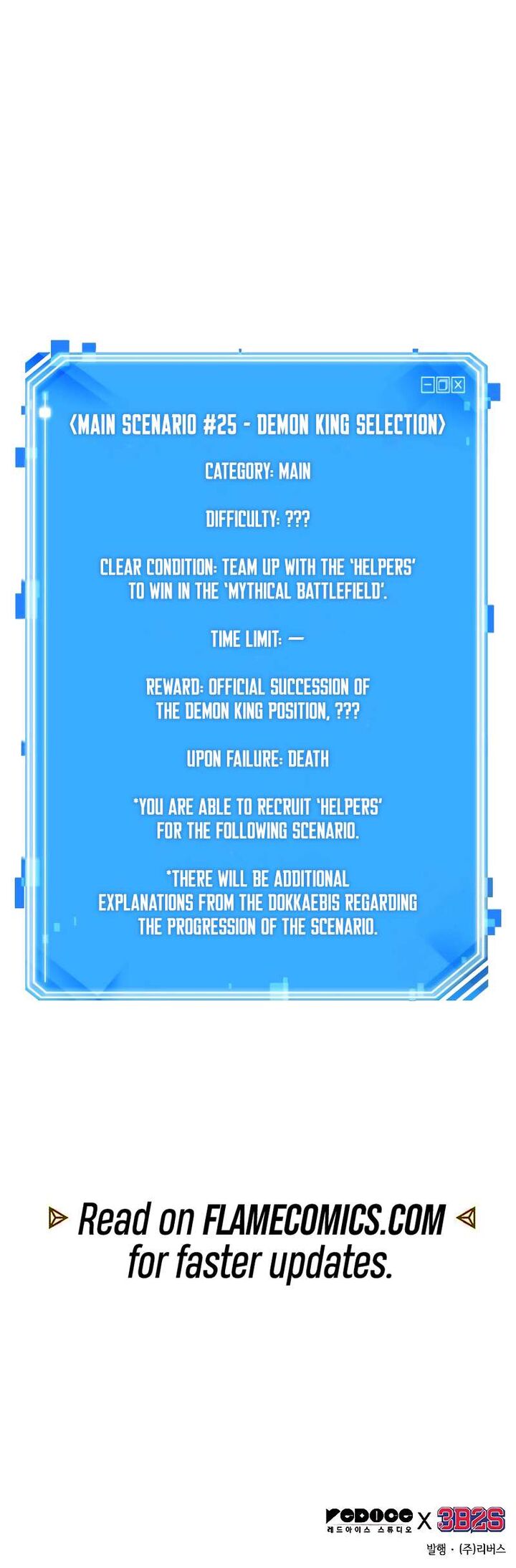 Omniscient Readers Viewpoint 306 12