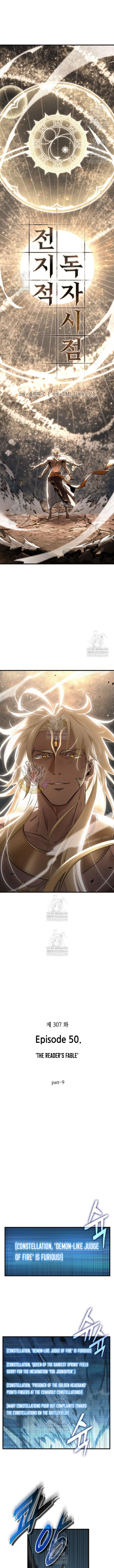 Omniscient Readers Viewpoint 307 3