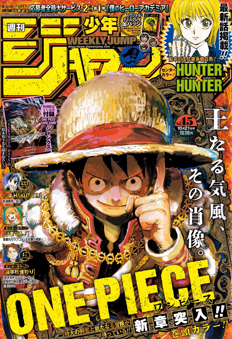 One Piece 1128 1