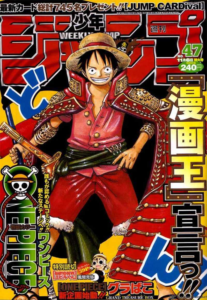 One Piece 431 1