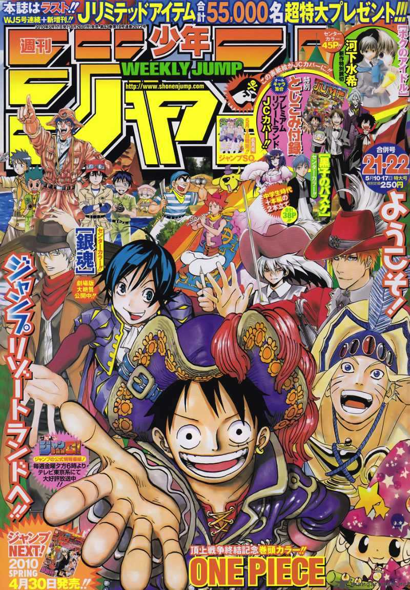 One Piece 582 1