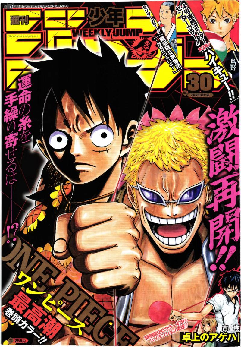 One Piece 750 1