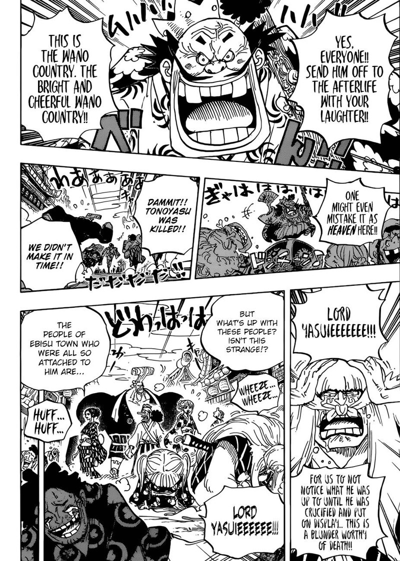 One Piece 943 6