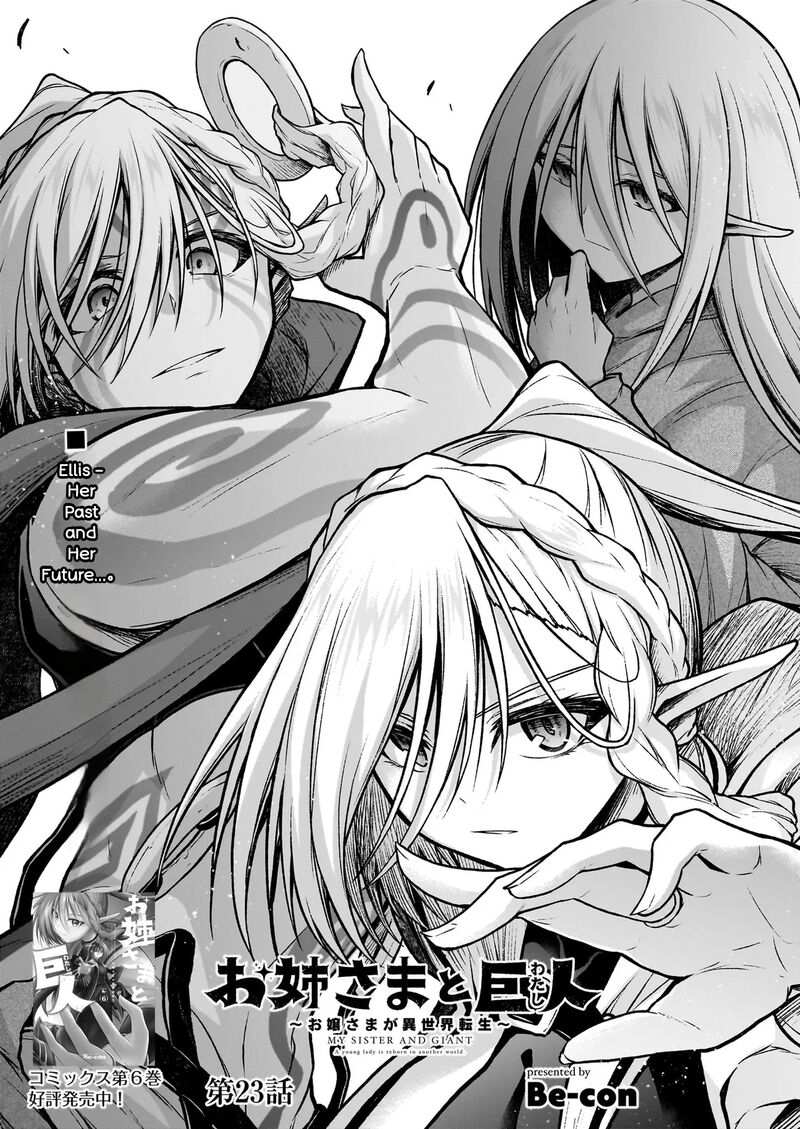 Onee Sama To Watashi Ojou Sama Ga Isekai Tensei 23a 1